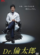 Dr. Rintaro