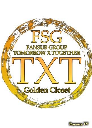 Переводчик FSG Golden Closet 31.03.20