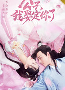 Honey, Don't Run Away