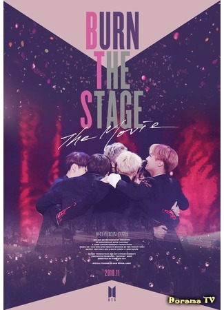 дорама BTS Burn The Stage (BTS: Зажги сцену) 03.04.20