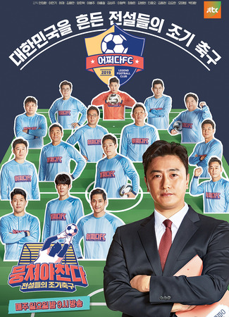 Телешоу про "Спорт" 09.04.20