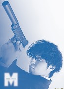 Code: M Code Name Mirage