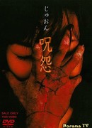 Ju-on: The Curse