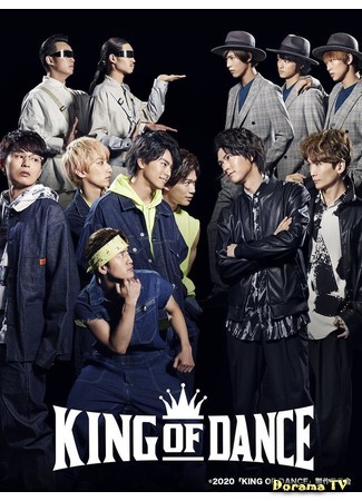 дорама King of Dance (Король танца) 20.04.20