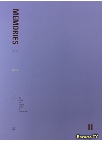 дорама BTS Memories of 2018 23.04.20