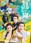 My Fantastic Mrs. Right