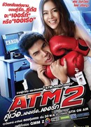 ATM 2: Koo ver Error Er Rak