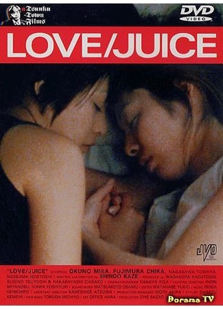 дорама Love/Juice (Любовь/Сок) 02.05.20