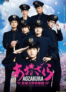 The Story of National Defence Academy