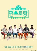 Stars' Top Recipe at Fun-Staurant