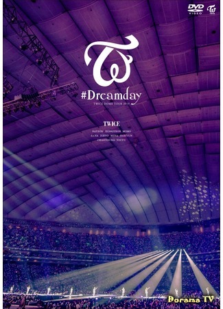 дорама TWICE Dome Tour 2019 &quot;#Dreamday&quot; 10.05.20