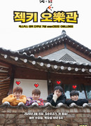 Sechs Kies Entertainment Center