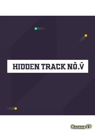 дорама Hidden Track No.V (Скрытый трек  No.V: 비투비 예능 훈련소) 11.05.20
