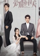 As Long As You Love Me