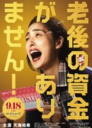 I Don't Have Any Money Left in My Retirement Account