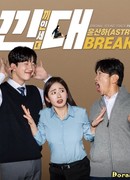 Kkindae-In-Between Generation