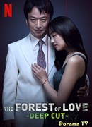 The Forest of Love: Deep Cut