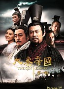 The Qin Empire