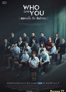 Who Are You (Thailand)