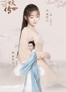 The Legend Of Sealed Book