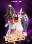 My Bubble Tea