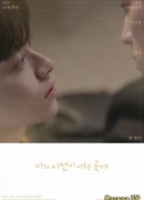 Where Your Eyes Linger