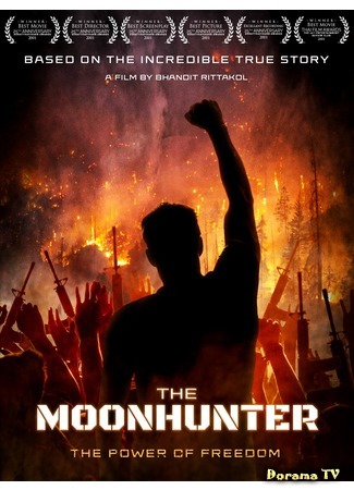 дорама The Moonhunter (Охотник за луной: 14 tula songkram prachachon) 24.05.20