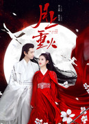 And The Winner is Love