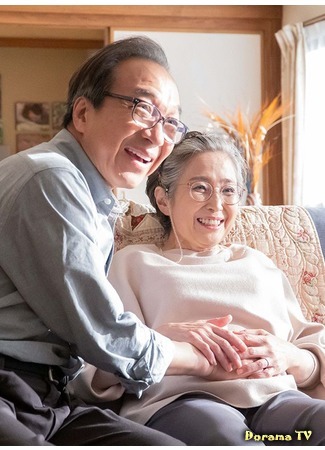 дорама The First 70 year old to Give Birth (70-летняя, у которой будет ребенок: 70-Sai, Hajimete Umimasu Sebuntiuizan) 30.05.20