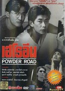 Powder Road