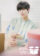 Wooseok’s Unboxing