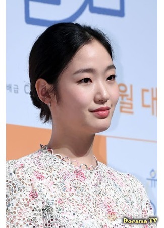 Актер Ким Го Ын 31.05.20
