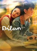 Dilan 1991
