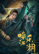 Assassin on the String