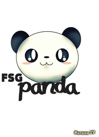 Переводчик FSG Panda (2) 03.06.20