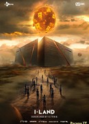 I-LAND