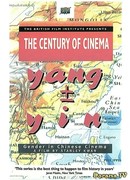 Yang ± Yin: Gender in Chinese Cinema