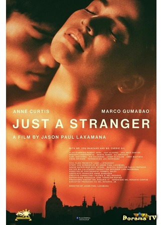 дорама Just a Stranger (Просто незнакомец) 08.06.20