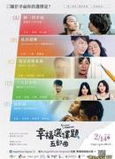 5 Lessons in Happiness