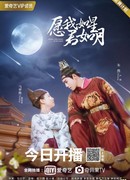 Oops! The King is in Love