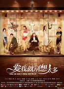 Don't Think Twice, Love's All Right