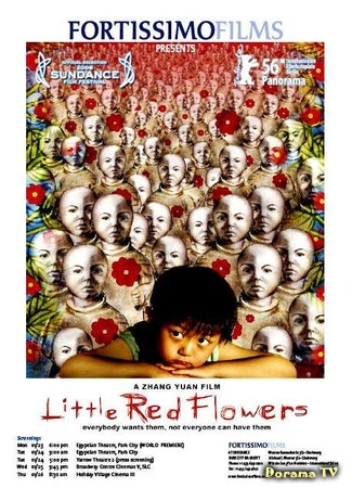 дорама Little Red Flowers (Маленькие красные цветы: Kan Shang Qu Hen Mei) 26.06.20