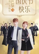 Paris is Not in a Good Mood