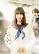 Someday I'll Fall Asleep