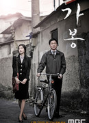 Drama Festival: Fitting