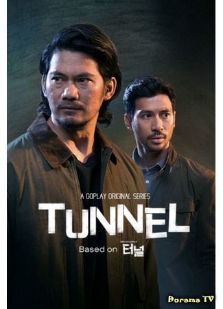 дорама Tunnel (Indonesian) (Туннель (индонезийская версия)) 07.07.20