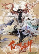 The Mystical Treasure