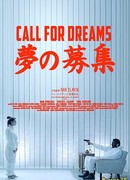 Call for Dreams