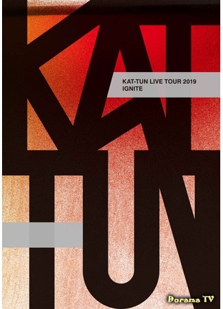 дорама KAT-TUN Live Tour 2019 IGNITE 20.07.20