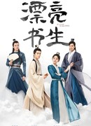 In a Class of Her Own